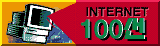  ͳ Ʈ 100 
